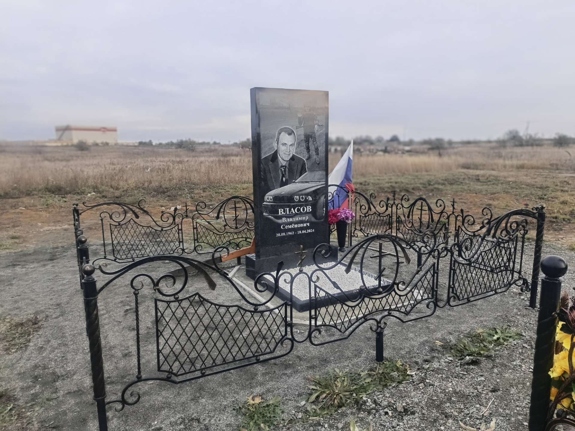 Памятник с гравировкой и кованой оградой