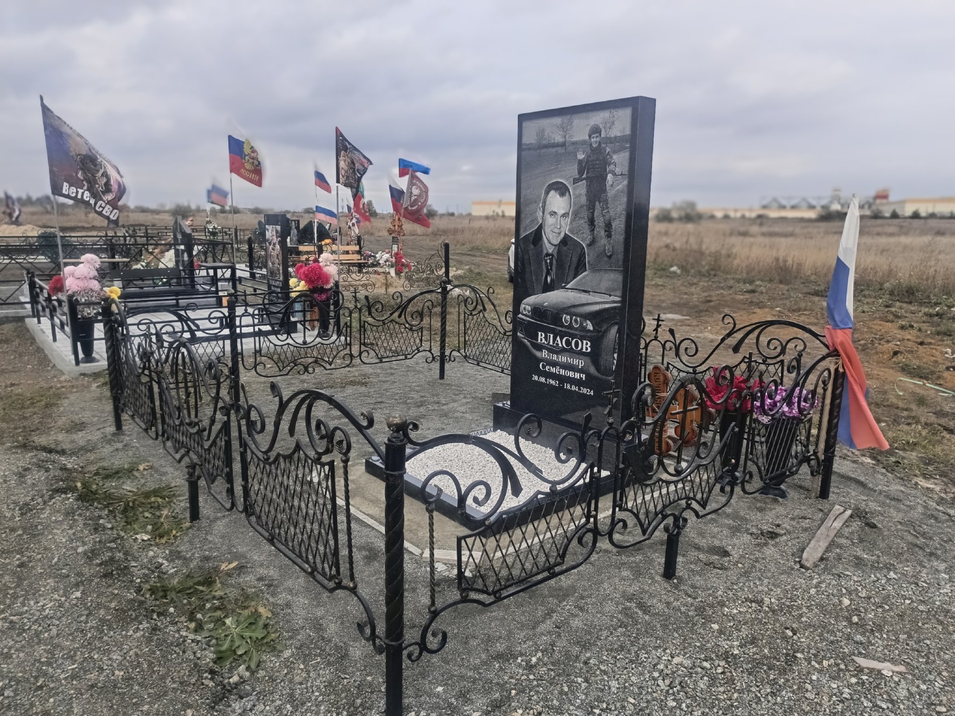 Памятник с гравировкой и кованой оградой
